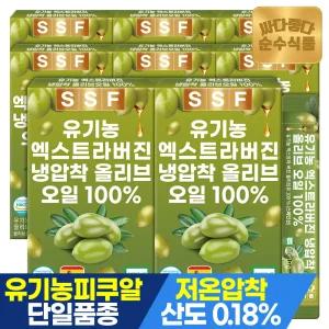 유기농 엑스트라버진 올리브오일 100 8박스(112포) / 냉압착 피쿠알 단일품종
