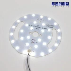 LED 모듈 원형 리폼 PCB 기판 15W 직부등 매입등 교체 수리용