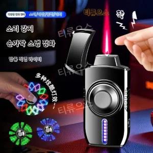 1+1 메탈 스마트 음성 인식 점화기 스마트 음성 인식 Type-C 충전 라이터 티류으스