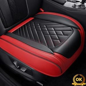 Chery OMODA 풀 커버리지 카시트 쿠션 5 Tiggo 7 8 PLUS Jaecoo 자동차 액세서리