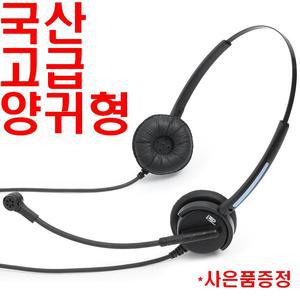 헤드셋LP-021TB전화기/삼성LG키폰/인터넷IP폰CISCO시스코AVAYA폴리콤POLYCOM알카텔ALCATEL미텔MITEL지멘스