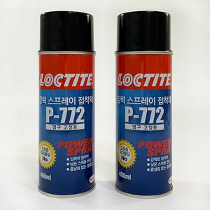 록타이트 P-772 강력 분사형 스프레이 접착제 P772 460ml