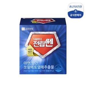 [종근당건강]전립쎈 1박스(2개월분) 쏘팔메토 남편