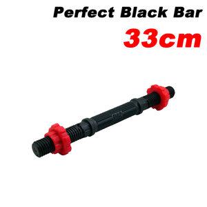 바투 조립식 PVC 아령봉 33mm (0.8Kg) 낱개 1개