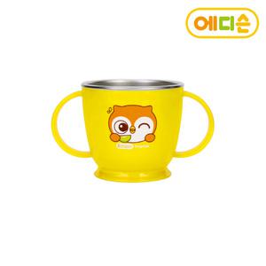 [에디슨] 프렌즈 논슬립 스텐 양손컵 부엉이