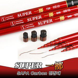 [SAPA]싸파 카본 민장대 SUPER 一擲 슈퍼일척 낚시대630 CM/카본소재,액션과 허리힘이 뛰어남