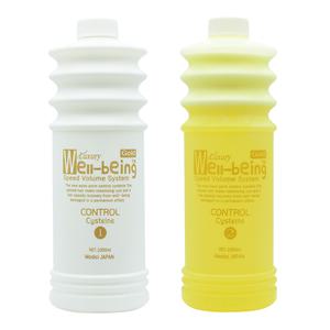 메디치코리아 럭셔리 웰빙 스피드 골드 볼륨 펌1000ml