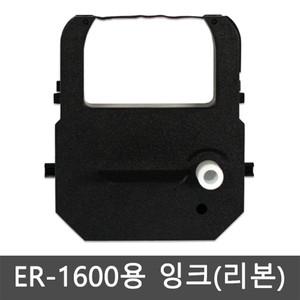 출퇴근기록기 ER-1600 리본 잉크 리본카트리지