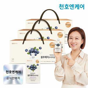 [천호엔케어] [천호엔케어]블루베리즙 프리미엄 80ml 30개입 3박스