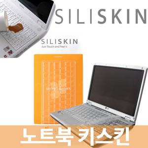 레노버 Thinkbook 15-IML 20RW00B0KR 20RW00B1KR 20RW00B3KR 20RW00B4KR 키스킨 키커버 노트북키스킨