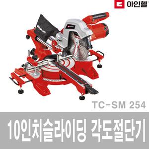 TC-SM254 10인치 슬라이딩 각도절단기 무선 전동 목재톱 목공톱 TC-SM 254