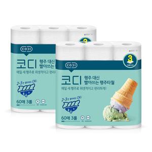 코디 행주 대신 빨아쓰는 행주타월 60매 3롤 2팩 키친타올