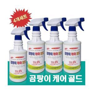 (욕실청소 곰팡이제거제) 곰팡이케어골드(4병)