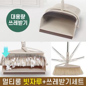 긴비자루 쓰레받이 미용실빗자루 멀티롱빗자루세트(아이보리)
