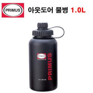 프리머스 아웃도어 물병 1.0L 732811 캠핑 등산 낚시