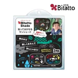[핫트랙스]자동차 햇빛가리개  썬쉐이드 컬러&날씨(2PCS)