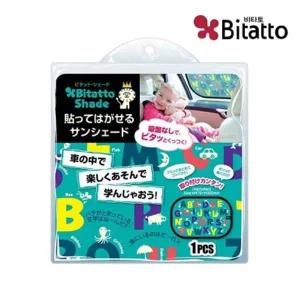 [핫트랙스]자동차 햇빛가리개  썬쉐이드 알파벳(1pc)