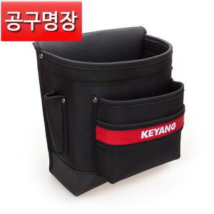 KP-05 / 계양 / 비계클립 파우치 공구집 / 공구명장