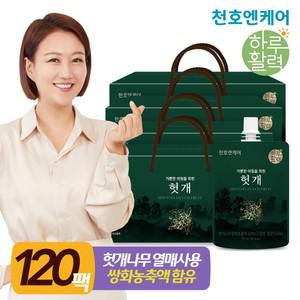 하루활력 헛개즙 70ml 30팩 4박스 /천호식품 헛개차