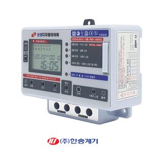 신성계전 디지털 타임스위치/간판타이머 SST-50SD