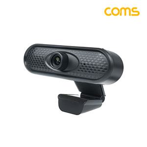 AU100 Coms USB 웹캠 화상 웹카메라 / HD 1280x720P / 내장 마이크 / PC 노트북 / 화이트 밸런스 보정 지원