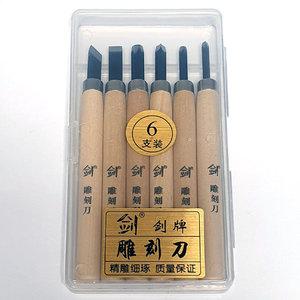 조각도 6p(PP)/목공예 목판화 우드카빙 미술수업준비물 화방용품 학생 전문가용 학습재료