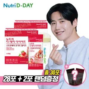 뉴트리디데이 스트로베리 다이어트쉐이크 28포+쉐이크컵+증정