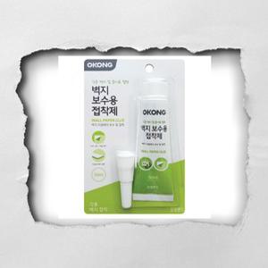천장 벽지 부분 보수 실크 벽지 찢어짐 본드 접착제 풀 곰팡이 부분도배 수리