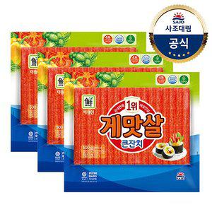 [사조대림][대림냉장] 게맛살큰잔치 500g x3개
