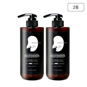 [푸르농] 모까매 검은콩 맥주효모 탈모 완화 샴푸 480ml 2개 세트