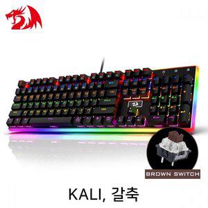 [제이큐]Redragon RAIOW 갈축 게이밍 키보드