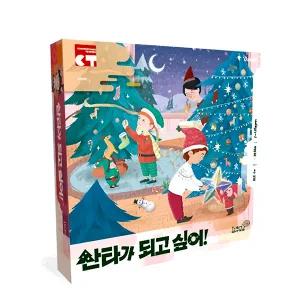 산타가되고싶어/씽킹어드벤처/JS-45814