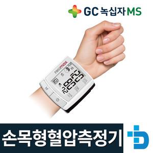 녹십자 가정용 자동전자 디지털 손목형 혈압계 혈압측정기 BI701