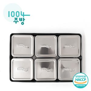 HACCP 식품관리 스텐 정사각 보존식용기 6P