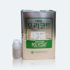 [포리코트/호마이카] 수지에폭시 4kg 붓 도장용(하절기:EC-306,동절기:EC-304)