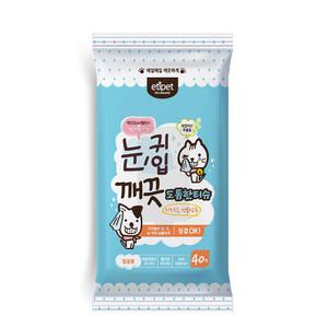 에티펫 눈 귀 입 깨끗 도톰한 티슈 40매