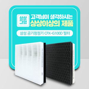 삼성 공기청정기 호환용 필터 CFX-G100D 국산 THE프리미엄형