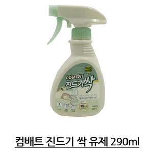 어린이 베개 이불 진드기퇴치제 집먼지진드기퇴치 290ml