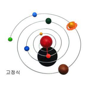 UB 태양계 행성모형 만들기 (나선형-고정식)