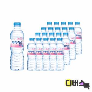 [롯데] 아이시스8.0 (300ML/20입)