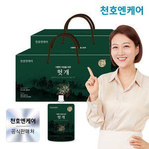 [천호엔케어] 하루활력 헛개즙 70ml 30팩 2박스/헛개차 천호식품