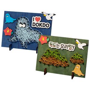 officeseller 독도 스트링아트