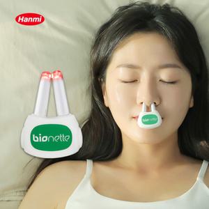 한미 바이오네트 무선 무소음 가정용 알레르기 비염치료기 의료기기