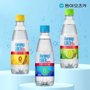 나랑드사이다 350ml PET 3종 1박스 (총20입) [유통기한임박특가]