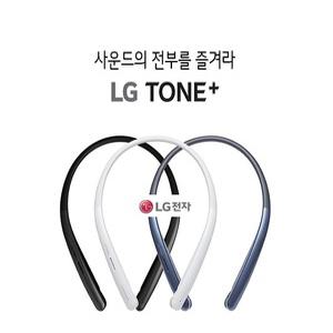 LG 고음질 무선 블루투스 듀얼마이크 음악+통화 고속충전 이어폰 잡음제거 WH1