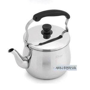 퀸센스 샤이니 인덕션 주전자 5.0L WA65734