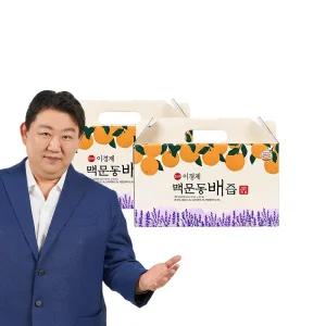 [100% NFC 착즙] 이경제 맥문동 배즙 70ml 60포 / 2박스 2개월 분