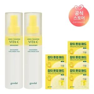 청귤 비타C 세럼 미스트 25AD x2 [사은]청귤잡티케어패드알파샤셰5매
