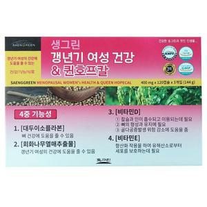 생그린 갱년기 여성건강 퀸호프칼  400mlx120캡슐x3개