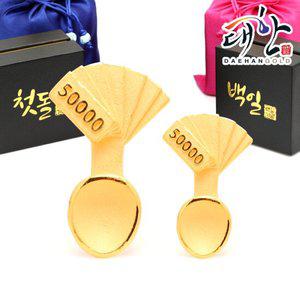 순금 금수저 재벌 돈뭉치 돌반지 3.75g 백일 돌잔치 선물